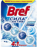 Шарики Breff Сила Актив Хлор 50гр микс