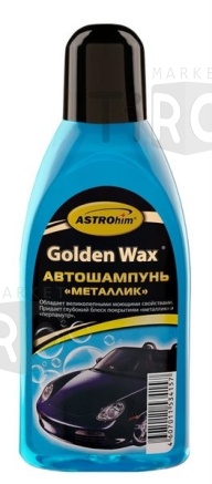 АС-307 Шампунь "Colden Wax" Металлик 500 мл (концентрат)