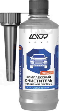 LAVR Очиститель топливной системы присадка в дизель комплесный 310 мл (на 40-60л)  LN2124