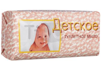 Мыло туалетное 100 гр. "Детское" в прозрачной обертке флоупак марки Мыло туалетное 100 гр. "Детское" в прозрачной обертке флоупак марки
