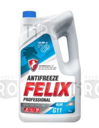 Антифриз Felix, -65 синий, 5 кг, г.Дзержинск Антифриз Felix, -65 синий, 5 кг, г.Дзержинск