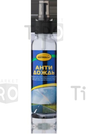 Антидождь 250мл. спрей АС-890 /24/