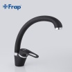 Смеситель для кухни Frap F4113-7, черный Смеситель для кухни Frap F4113-7, черный