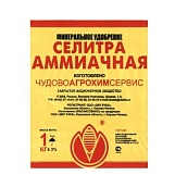 Аммиачная селитра N34.4 1кг