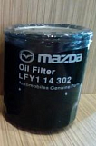 Фильтр масляный Mazda 3,5,6\Ford CMax, SMax, Phoenix filters NO-14010