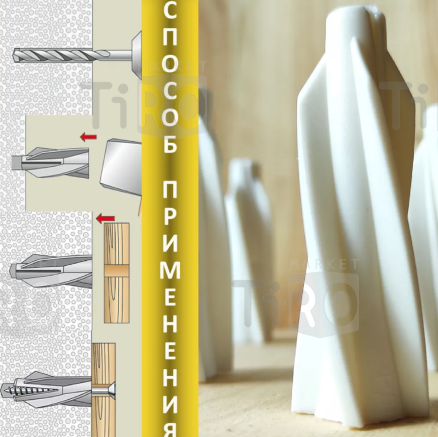 Дюбель для газобетона 10*60