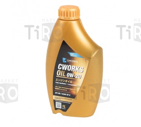 Моторное масло синтетическое Cworks Oil 0W-20 SN/GF-5, 1L