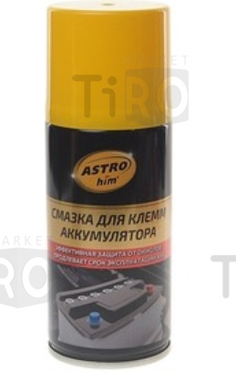 Смазка для клемм акуумулятора 210 мл AC4632 (аэрозоль)