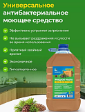 Мыло хозяйственное жидкое Bubble Soft Soap Clean 5 л