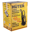 Мойка высокого давления Huter Smart Professional W195-PW, 2500Вт