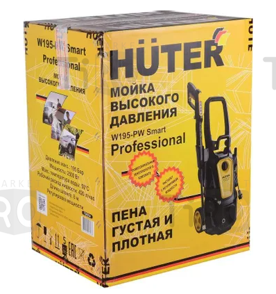 Мойка высокого давления Huter Smart Professional W195-PW, 2500Вт