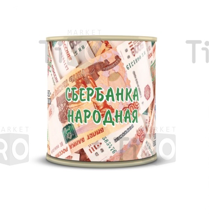 Копилка-банка "СбербанкА народная"