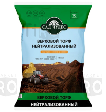 Торф верховой нейтральный Сад Чудес 10л Торф верховой нейтральный Сад Чудес 10л