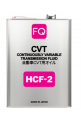 Трансмиссионное масло FQ CVT HCF-2, 4л Трансмиссионное масло FQ CVT HCF-2, 4л