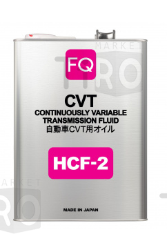 Трансмиссионное масло FQ CVT HCF-2, 4л Трансмиссионное масло FQ CVT HCF-2, 4л