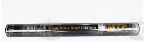 Пленка тонировочная в тубе "MTF Original" "Premium" 10% Сharcol 54410 (0.75м х 3м)