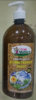Мыло хозяйственное жидкое Frau Miller Альпийские травы, 1л с дозатором