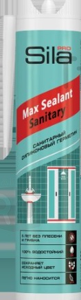 Герметик Sila Pro Max Sanitary, санитарный бесцветный 290мл