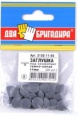 Заглушка 213С-11-05 декоративная под конфирмат темно-серая (20шт.) Заглушка 213С-11-05 декоративная под конфирмат темно-серая (20шт.)