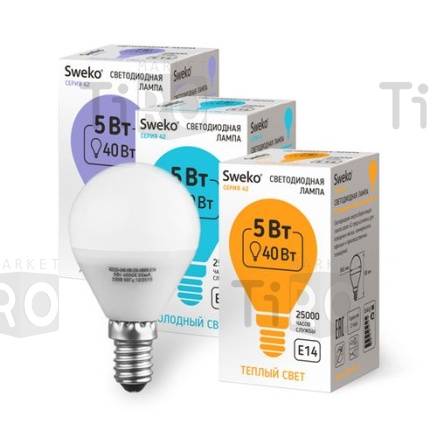 Лампа светодиодная Sweko 42LED-G45-10W-230-6500K-Е27, "шар"