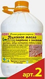 Масло льняное с воском "Len" бесцветный 400 гр