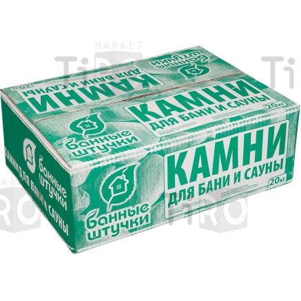 Камень для банных печей "Габбро-Диабаз" колотый, в коробке 20кг.