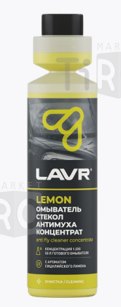 Омыватель стекол Lavr Ln1218 Антимуха Lemon концентрат 1:200, 250 мл