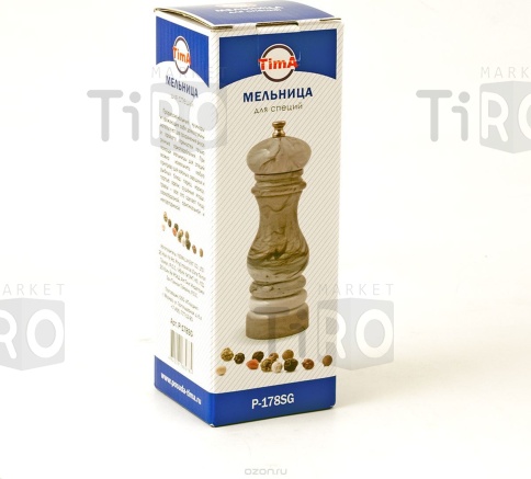 Мельница для специй "Tima" P-178SG (серый мрамор) Мельница для специй "Tima" P-178SG (серый мрамор)