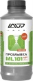 LAVR Промывка инжекторных систем 1 л (ML-101 EURO)  LN2007