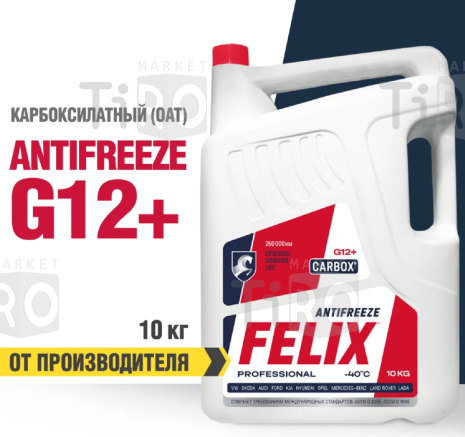 Антифриз красный Felix-40 Carbox G12+, 10 кг, г.Дзержинск Антифриз красный Felix-40 Carbox G12+, 10 кг, г.Дзержинск