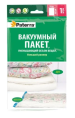 Пакет вакуумный Paterra 402-409, 70*105см. работает при помощи пылесоса Пакет вакуумный Paterra 402-409, 70*105см. работает при помощи пылесоса