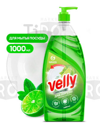 Средство для мытья посуды Grass Velly Premium, лайм и мята 1л