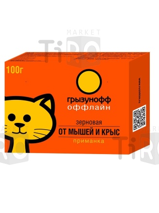 Приманка ГРЫЗУНОФФ зерновая 100гр пакет и коробка 01040011