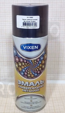 Эмаль универсальная, металлик графит, аэрозоль, Vixen VX-19400, 520мл