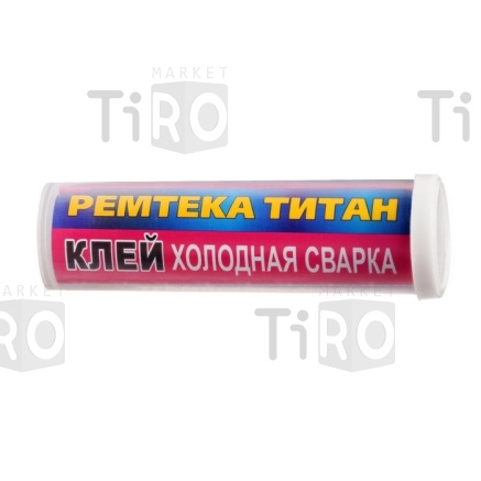 Сварка холодная Термостойкий Ремтека Титан, 62г