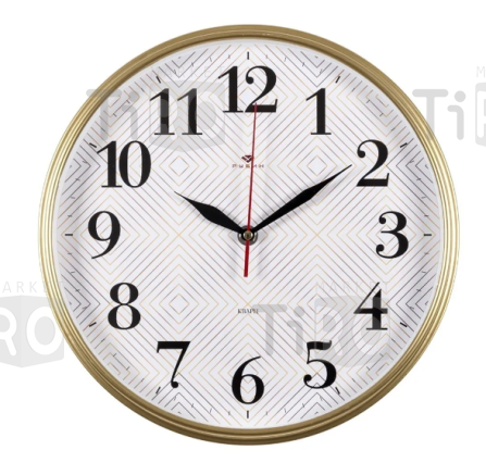 Часы настенные круг d=29см, корпус золотой "Ромбы", "Рубин"
