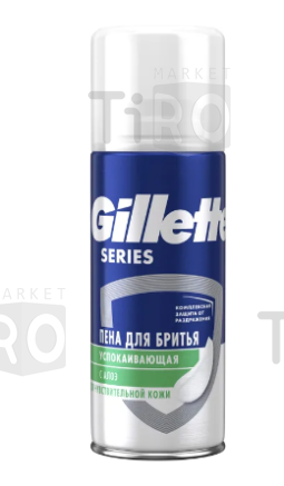 Пена для бритья Gillette Sensetive для чувствительной кожи с алоэ 100 мл