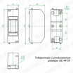 Бокс настенного монтажа  GREENEL ОП 2 авт. белый GE44101-01