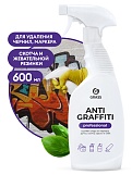 Средство моющее Grass Professional Antigraffiti флакон 600мл