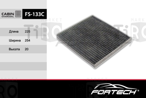 Фильтр салонный угольный FS-133C FORTECH 971333SAA0 KIA Optima (10~) HYUNDAI Sonata YF (10~) ( MANN. CU26017)