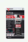 Герметик прокладка высокотемпературный черный KR-145-2, 85 гр