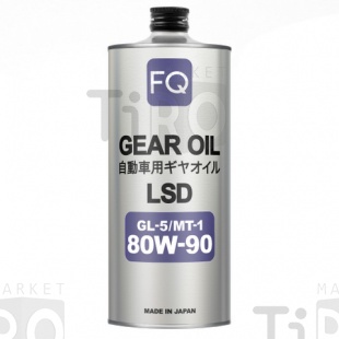 Трансмиссионное масло FQ Gear GL-5/MT-1, LSD, 80W-90, 1л