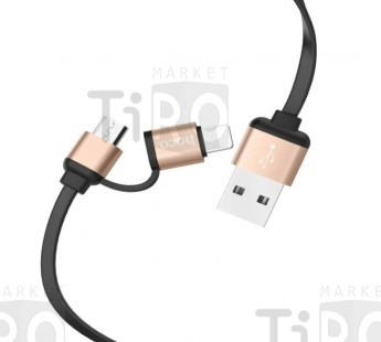 Кабель Hoco U23 для мобильных устройств USB-рулетка 2в1 (Apple, Micro), 92cм, золотой