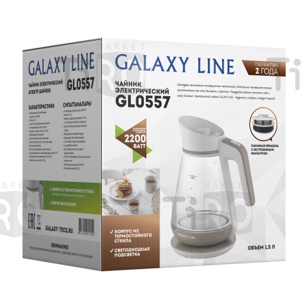 Чайник Galaxy GL-0557 1,5л. дисковый стекло, скрытый нагревательный элемент, 2200Вт Чайник Galaxy GL-0557 1,5л. дисковый стекло, скрытый нагревательный элемент, 2200Вт