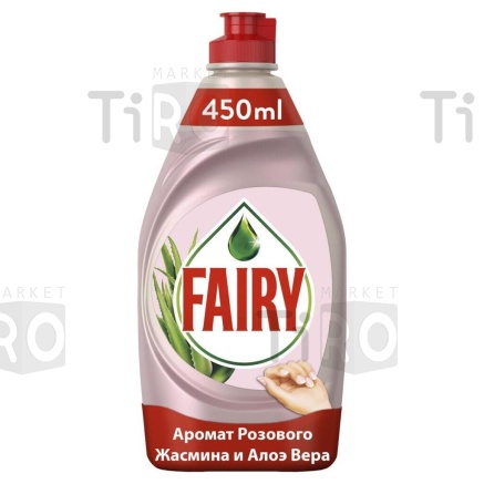 Средство для мытья посуды Fairy Нежные Руки Розовый жасмин и Алоэ Вера, 450мл