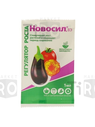 Подкормка Новосил 1мл. стимулятор роста