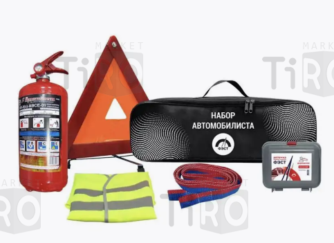 Набор автомобилиста "Авто - 2 "