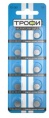Батарейка Трофи G11 LR721 (361) 10шт Батарейка Трофи G11 LR721 (361) 10шт
