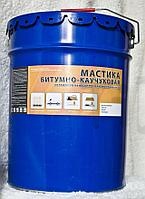 Мастика битумнокаучуковая 20л.