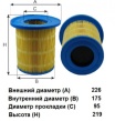 Фильтр воздушный Goodwill AG 900/3\28110901310\ГАЗ, Газель 2705\3221\3302\2217\2310\2752; Валдай 33104, Cummins 2.8L (с площадкой) (Fortech FA-073) (Big GB-9434M) Фильтр воздушный Goodwill AG 900/3\28110901310\ГАЗ, Газель 2705\3221\3302\2217\2310\2752; Валдай 33104, Cummins 2.8L (с площадкой) (Fortech FA-073) (Big GB-9434M)